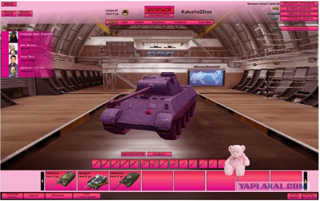 Wargaming 8