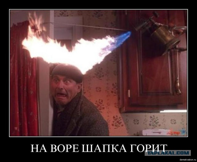 На факелоносце загарелась шапка.