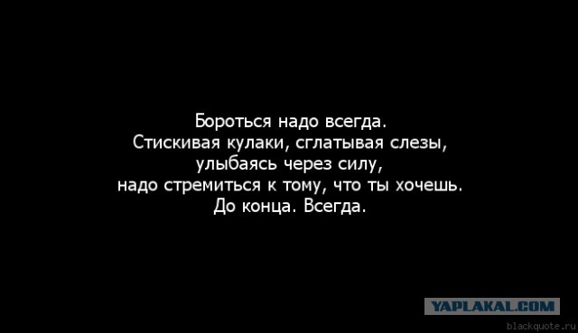 ЯПовцы - это все-таки сила
