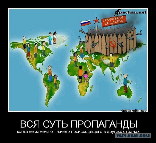 Одиночество