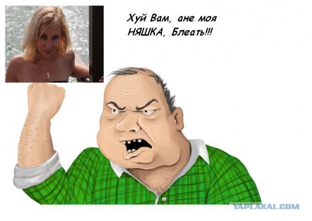 СБУ объявила в розыск прокурора Крыма Поклонскую