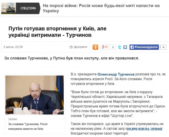 ТСН - Путин х...