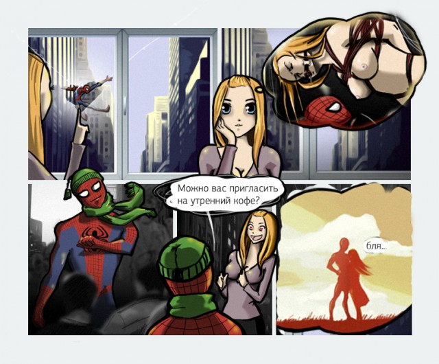 Cтрасть Спайдермэна