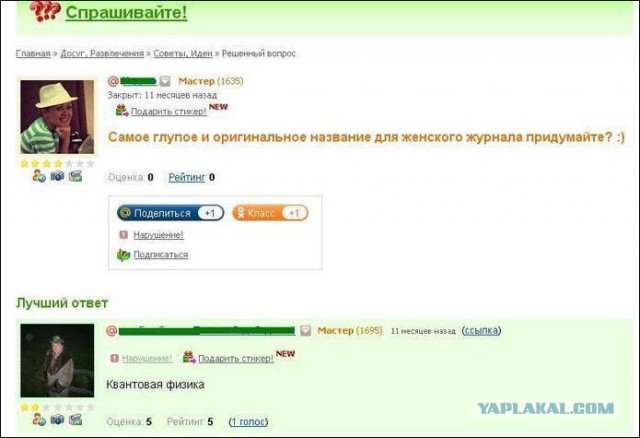 Смешные комментарии из социальных сетей (40 фото)