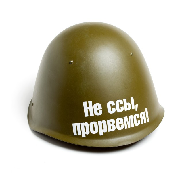 Адыгейская сигнализация.