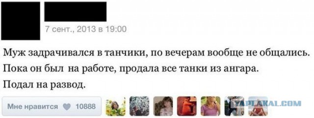 Что не так ?