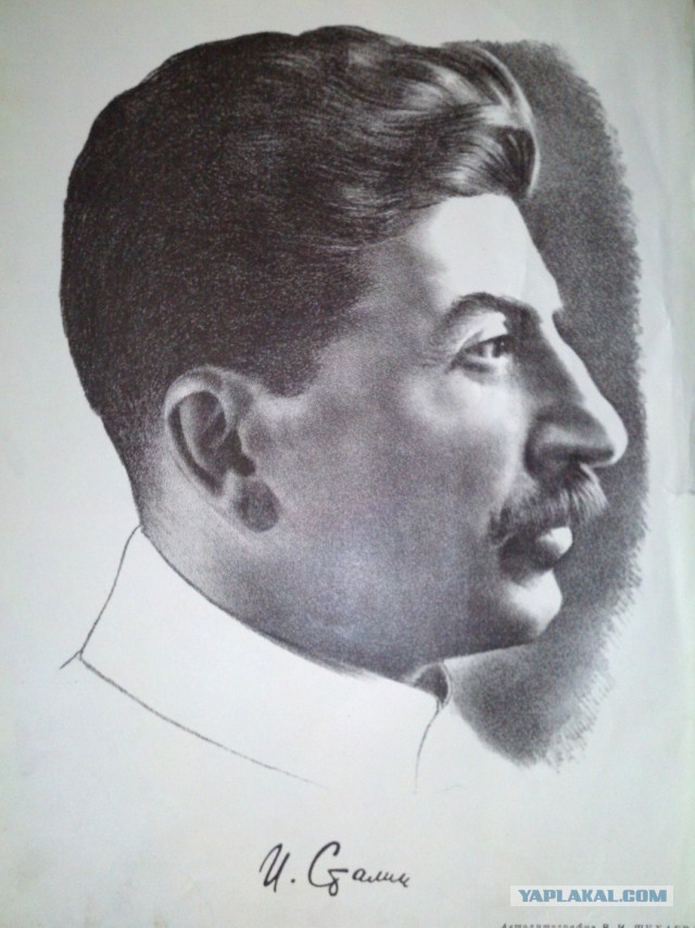 Иосиф Виссарионович Сталин