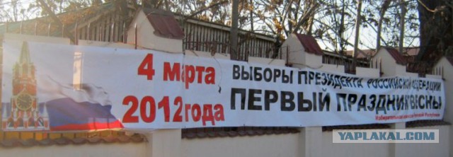 Россия возвращает себе роль сверхдержавы