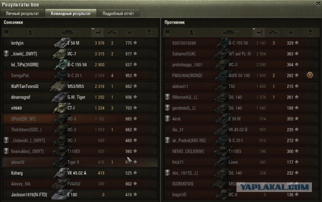 Wargaming 16