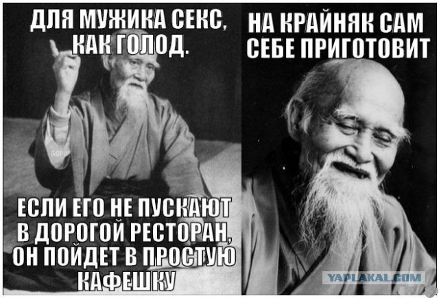 Весёлые картинки