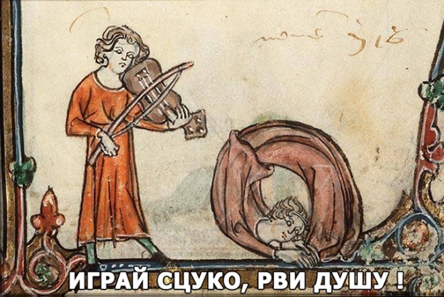 Средневековое веселье