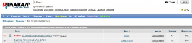 10 клипов которые взрывают мир.