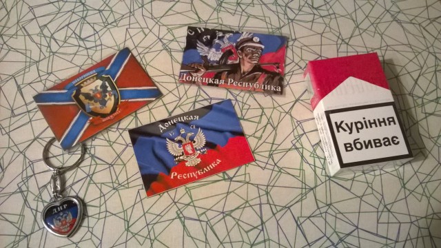 Подарки из Новороссии