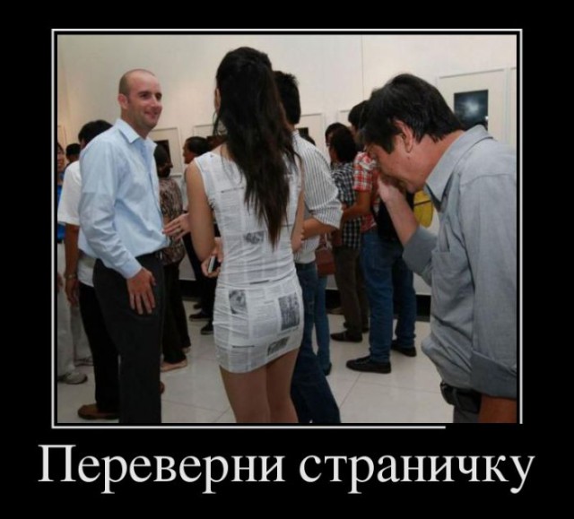 Веселое из сети