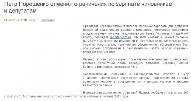 Перемирие кончилось, едва начавшись. часть 5
