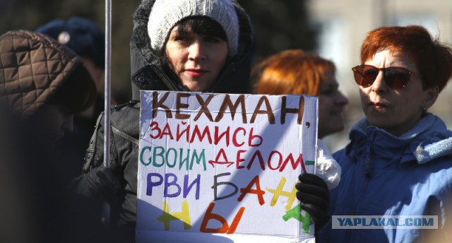 В Новосибирске проходит акция