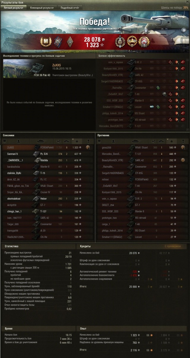 Wargaming 23