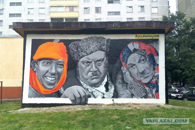Все затоптать нельзя!