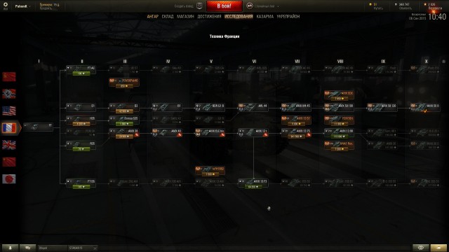 Wargaming 27