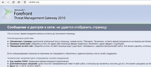 Пост про Рутрекер эмоционально и с матом