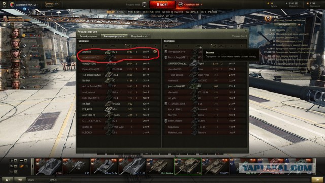Wargaming 29