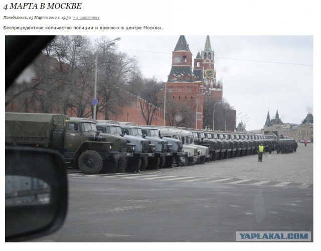 Джон Керри прогулялся по Арбату
