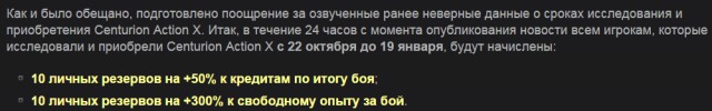 Wargaming 32