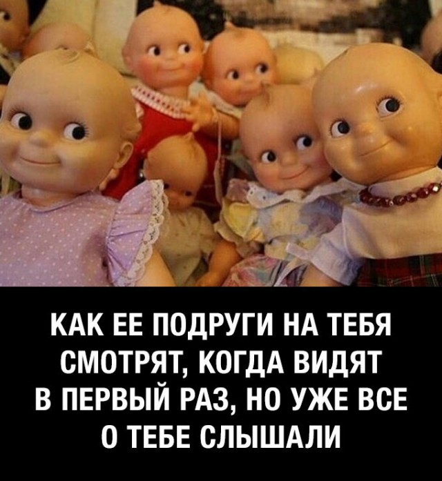 Веселые картинки