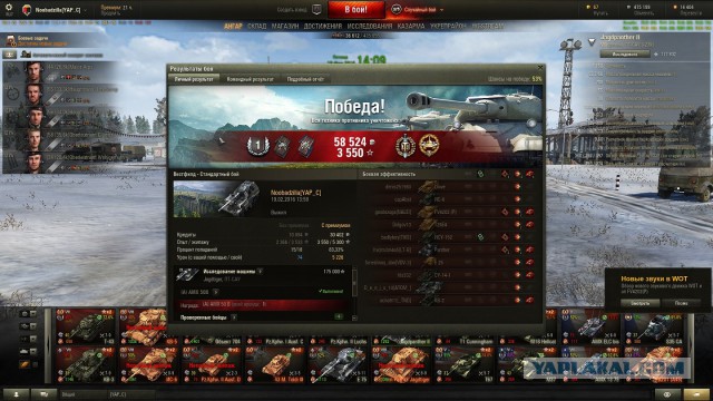Wargaming 32