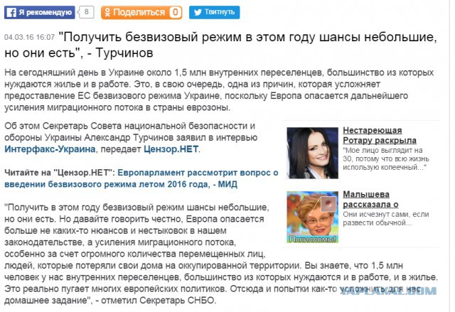 Юнкер: Украина не сможет стать членом ЕС лет 25