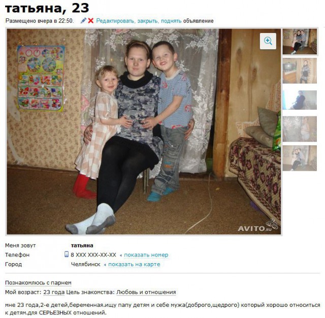 Вот такие нынешние девушки