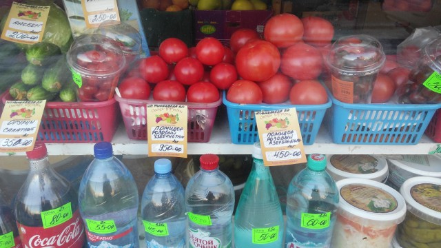 Жена послала за помидоркой