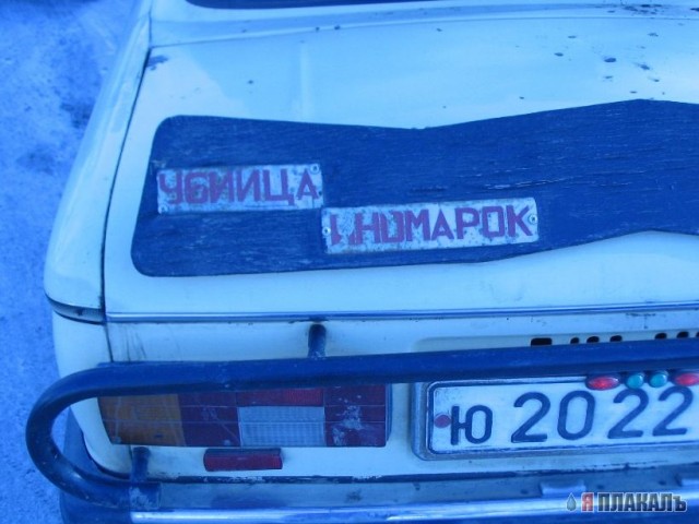 ЗАПОРОЖЕЦ. Все про ЗАЗ, запорожцы