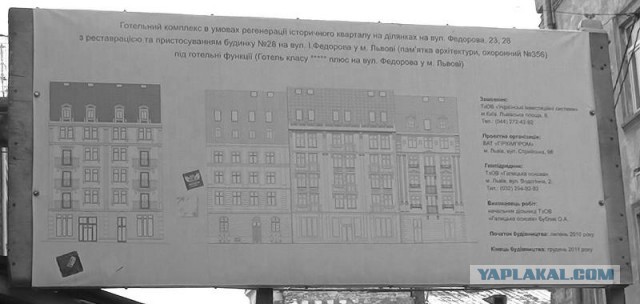 Украина, Донбасс, Крым. Я узнал правду