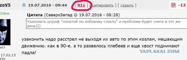 Яжемать и Яжеотец против самоката на тротуаре