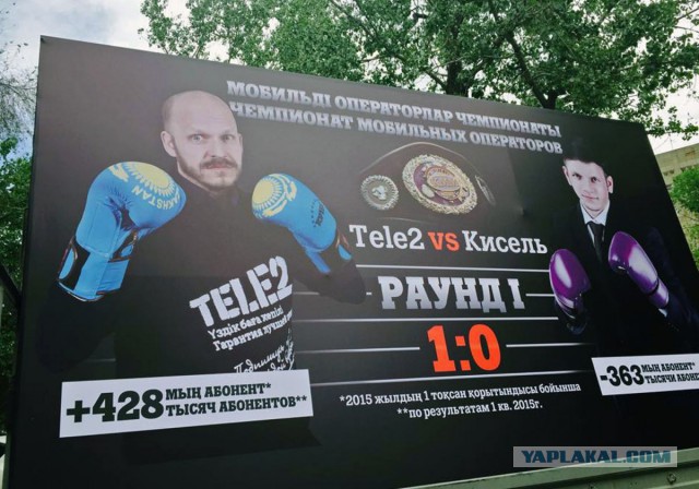 15 крупных компаний, которые ненавидят друг друга всей душой