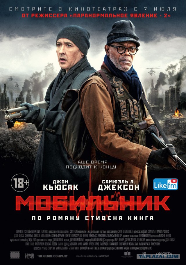 Недооцененные фантастические фильмы