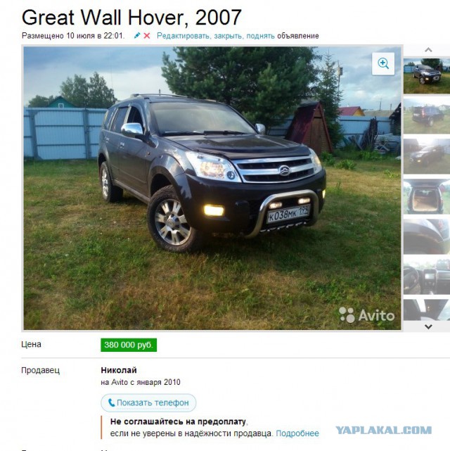 Trumpchi GS8 SUV -  7-местный семейный SUV всего лишь за 1,5 лимона!