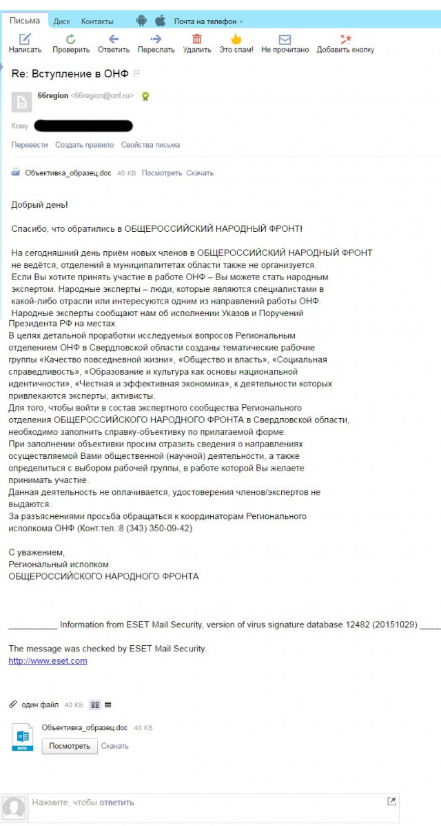 Тайны миллиардеров: семь сделок бизнесменов с чиновниками в оффшорной зоне