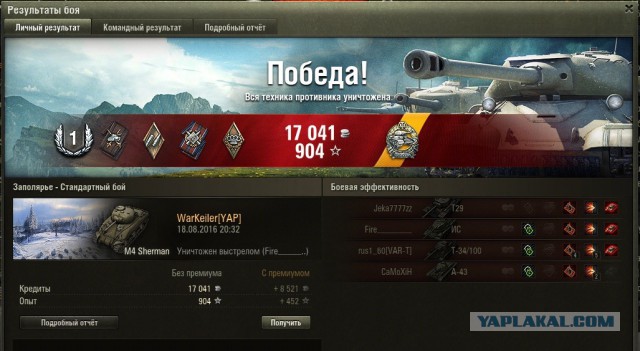 Wargaming 38