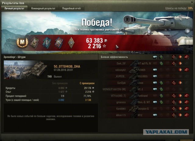 Wargaming 38