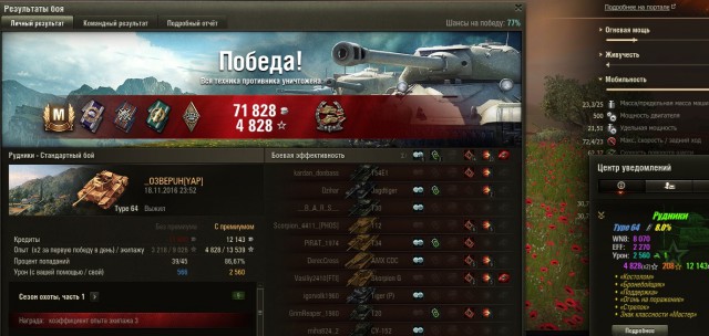 Wargaming 41