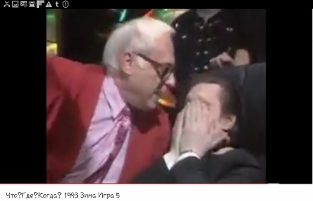 Как я побывал на "Что? Где? Когда?"