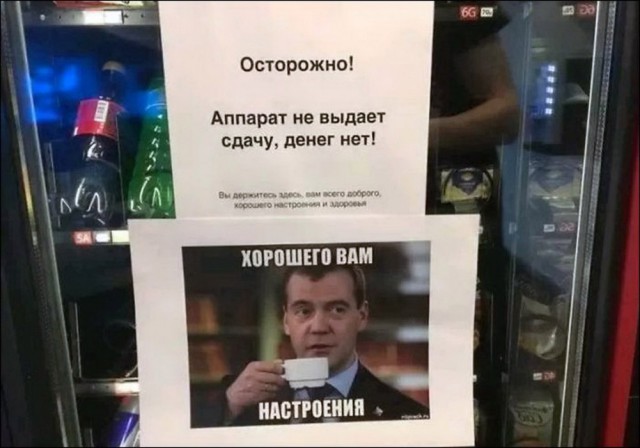 Смешные комментарии из социальных сетей 23.12.2016