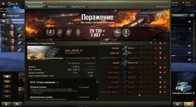 Wargaming 42