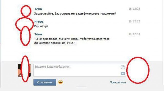 Картинки всяко-разные