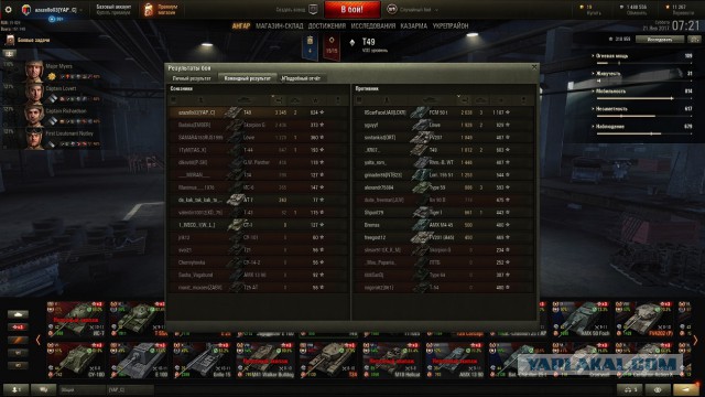 Wargaming 43