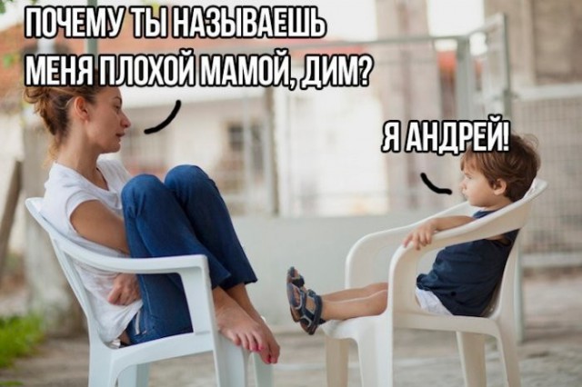 Смешные картинки с надписями 2