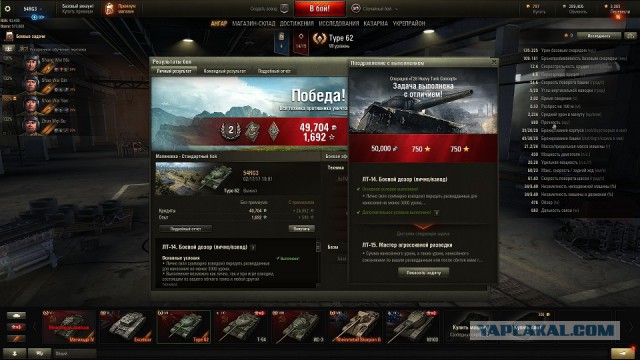 Wargaming 44