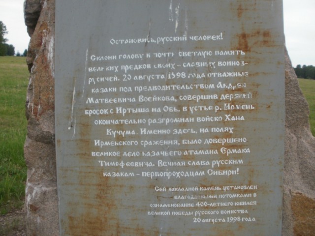 Мой город - Новосибирск